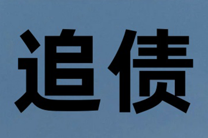 派出所能否受理欠款不还的报案？